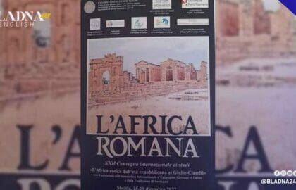 africa romana